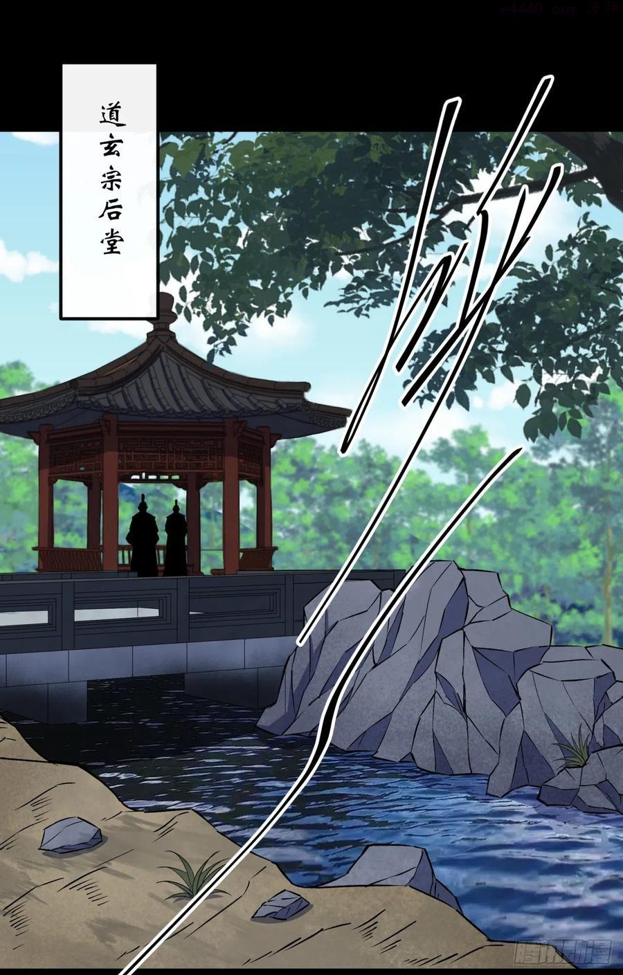 第53话 敬畏生命1