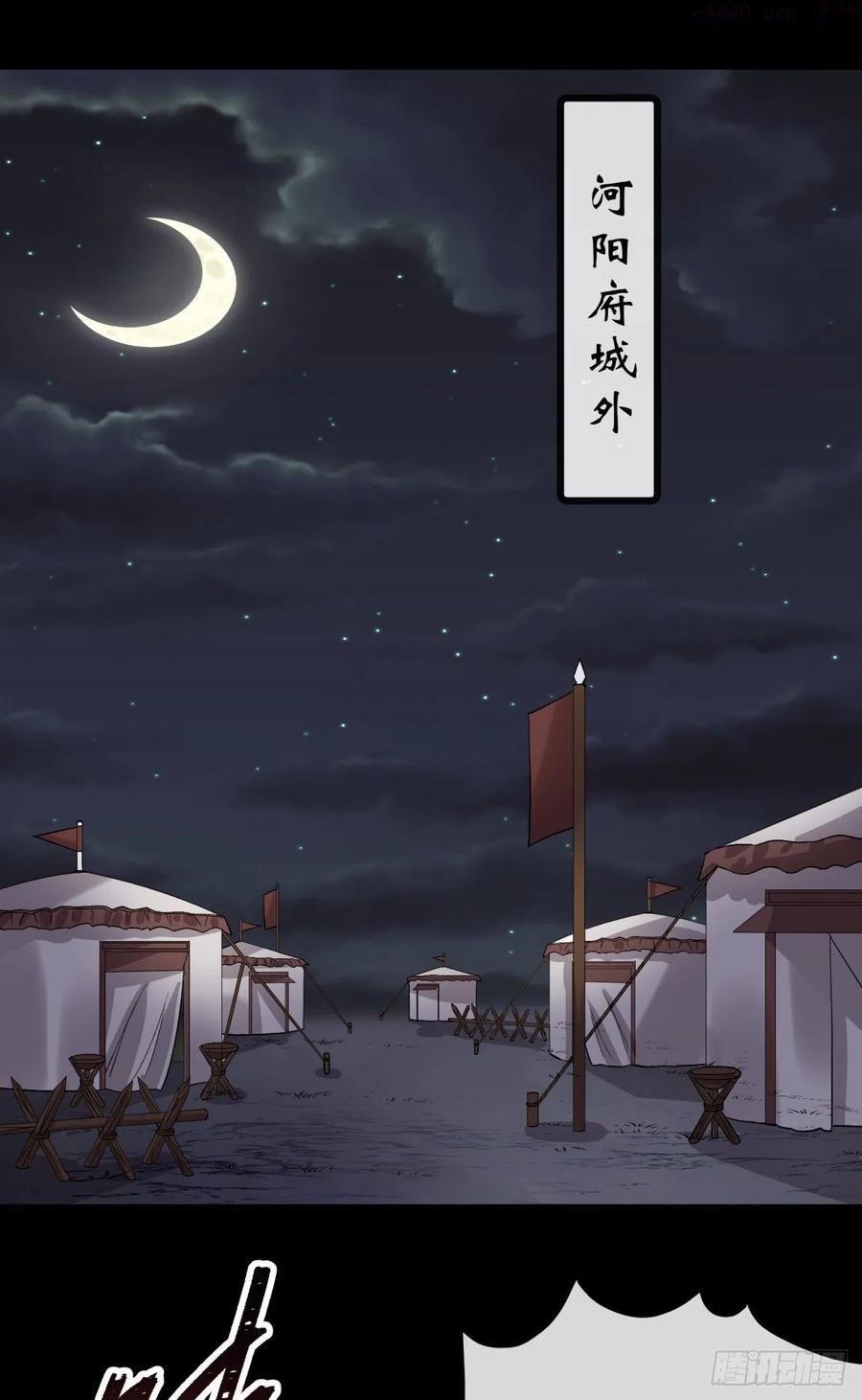 第68话 河阳府驻军1