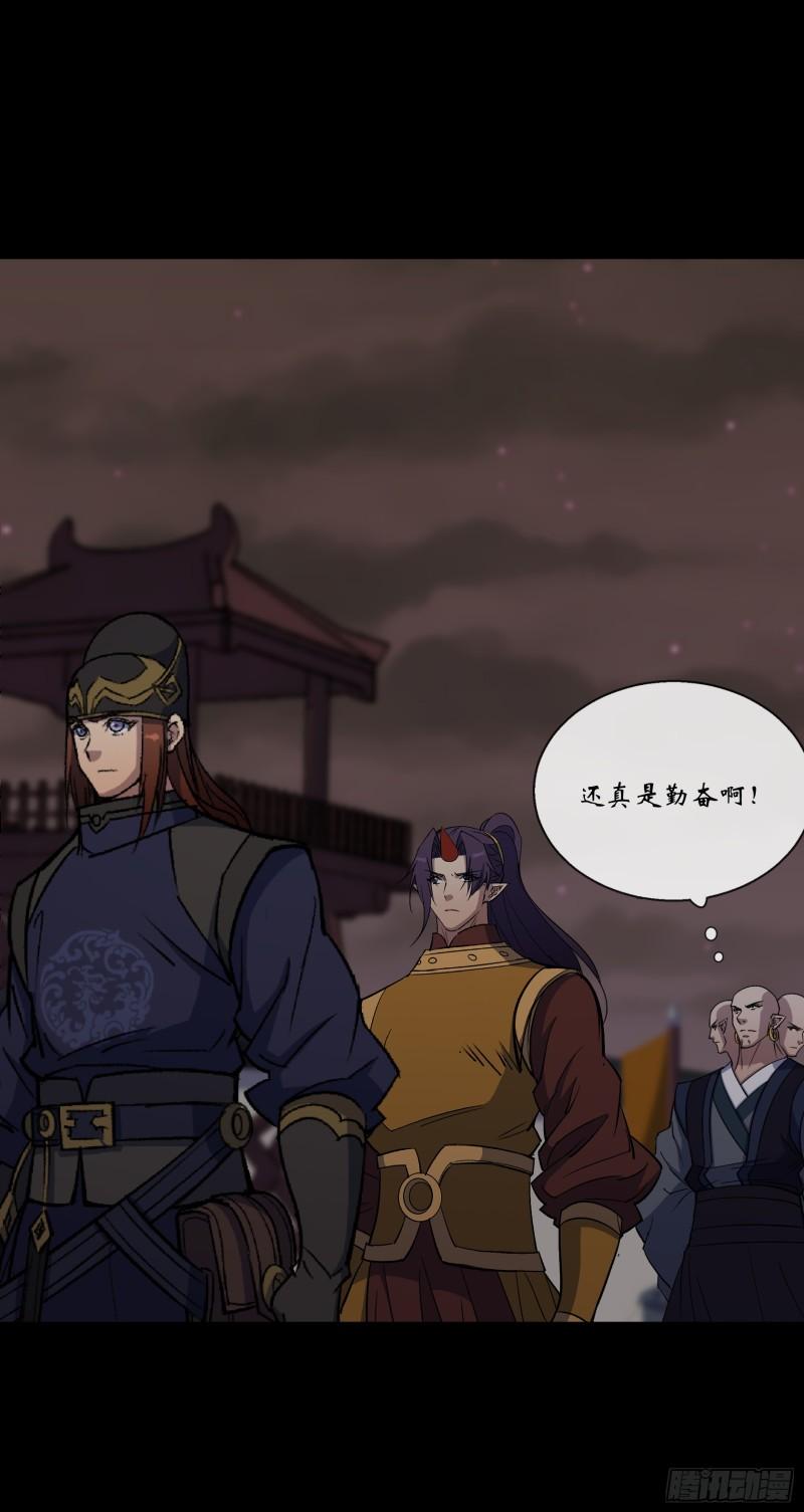 第171话 两边挑拨4