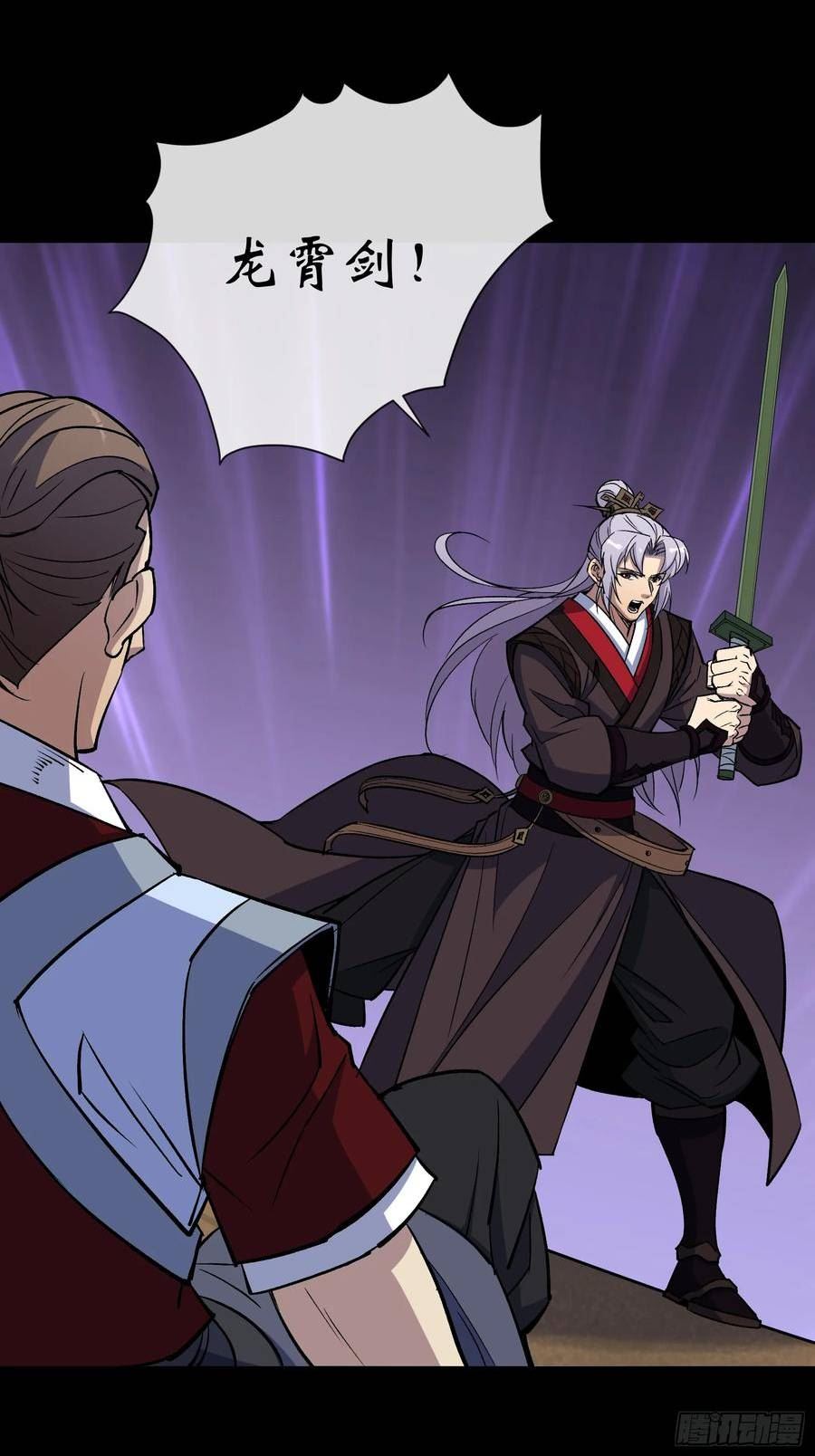 第153话 请开始你的表演1