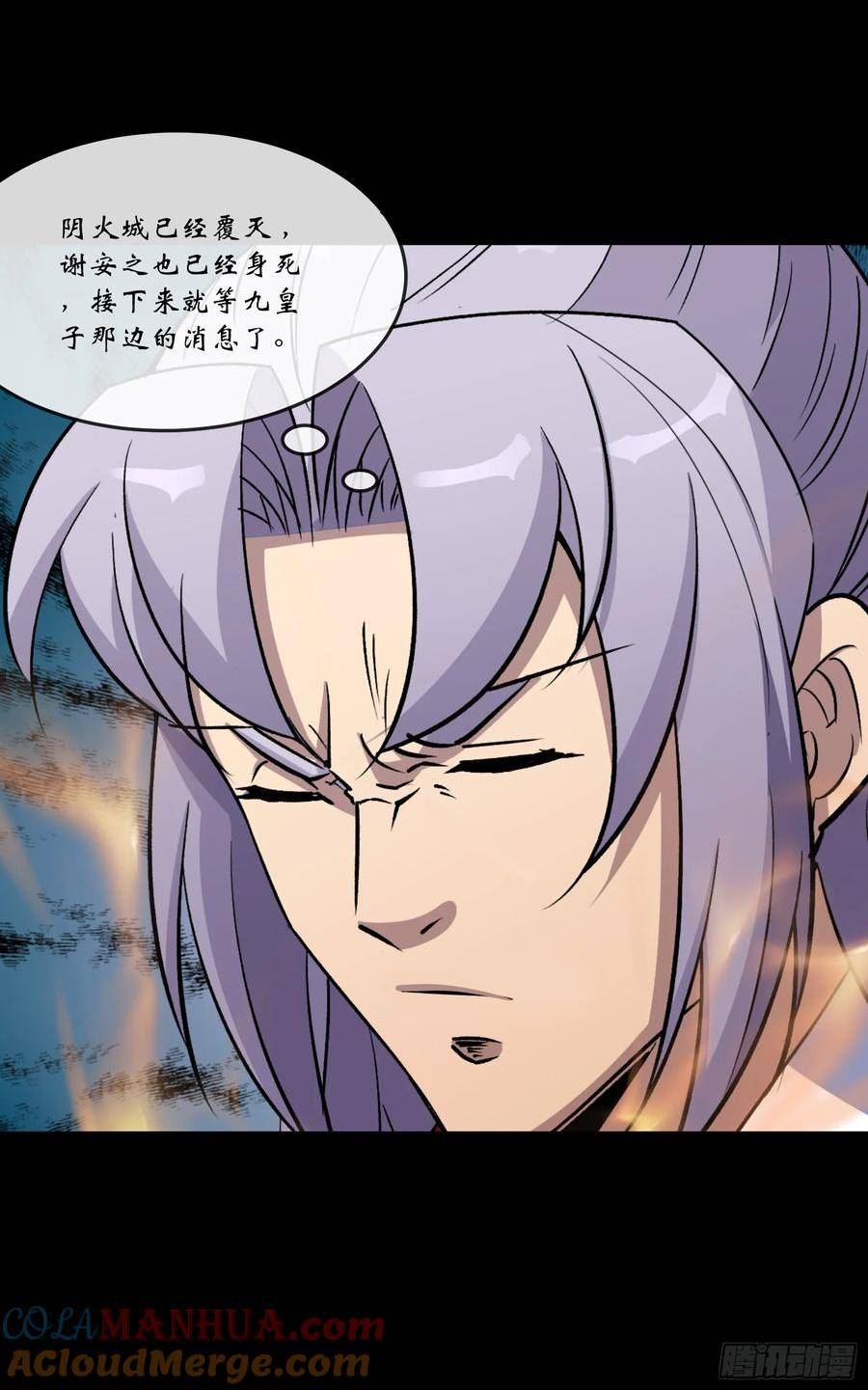 第175话 我，回来了！2