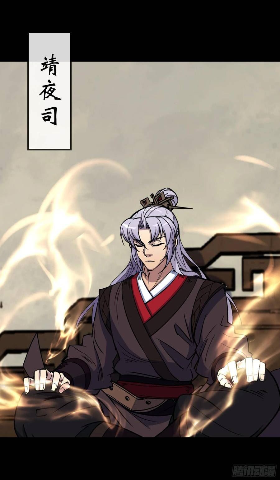 第175话 我，回来了！1