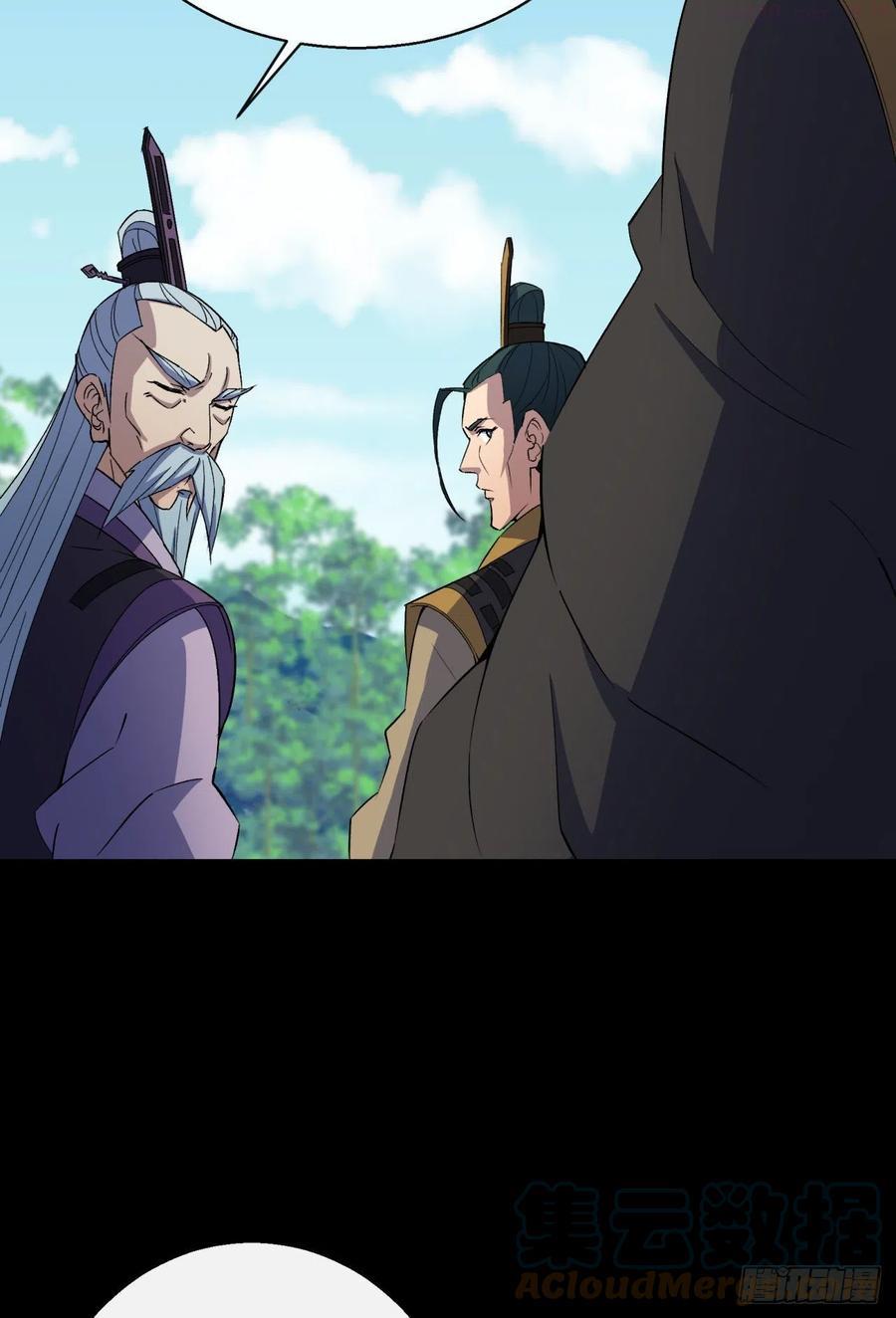 第53话 敬畏生命4