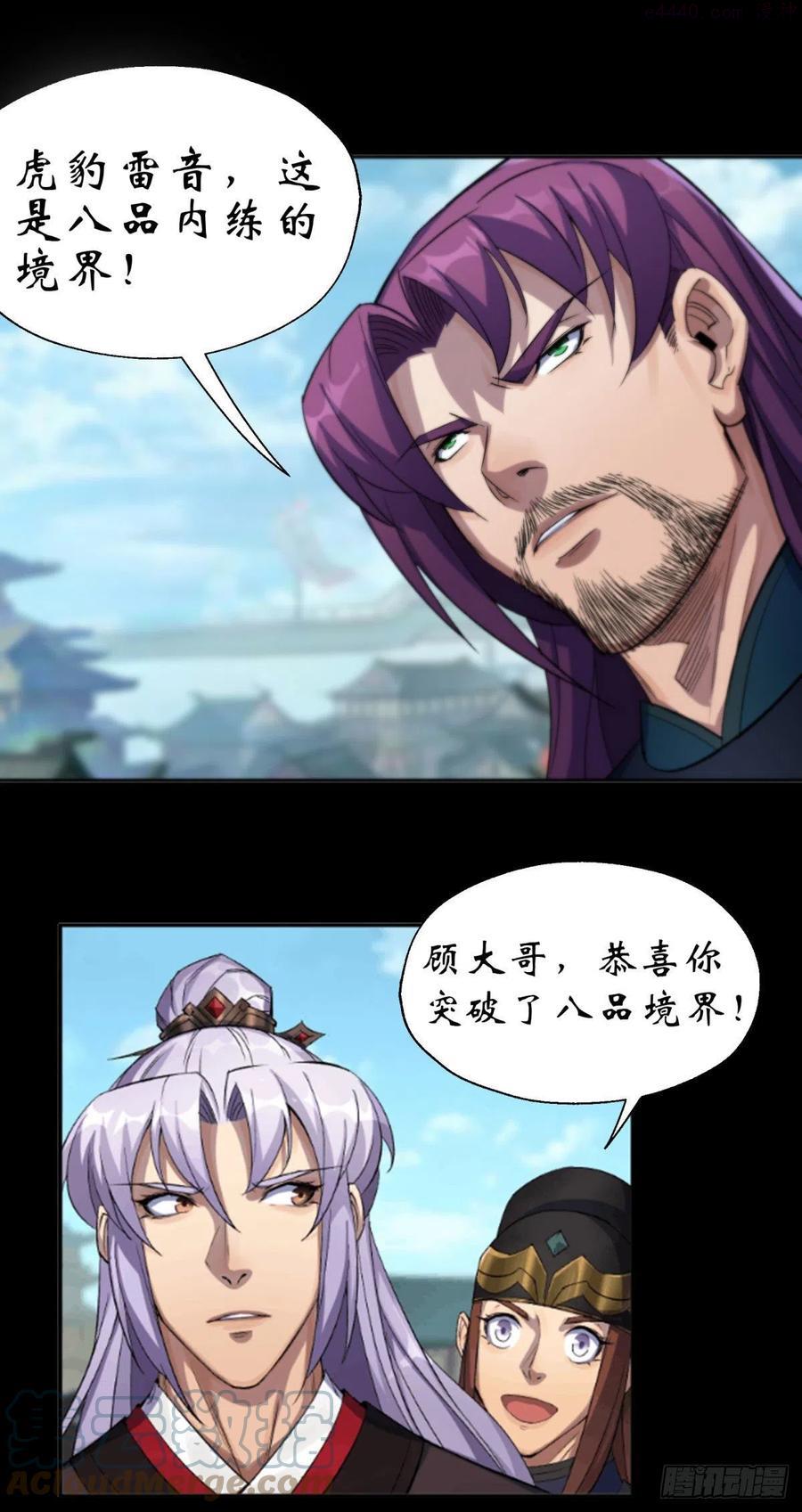 第11话 活腻歪了4