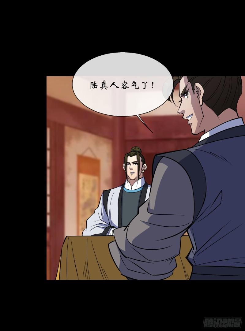 第158话 起风了2