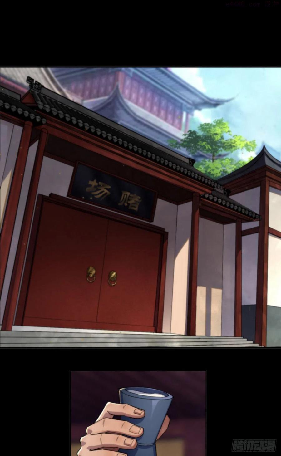 第15话 反目成仇1