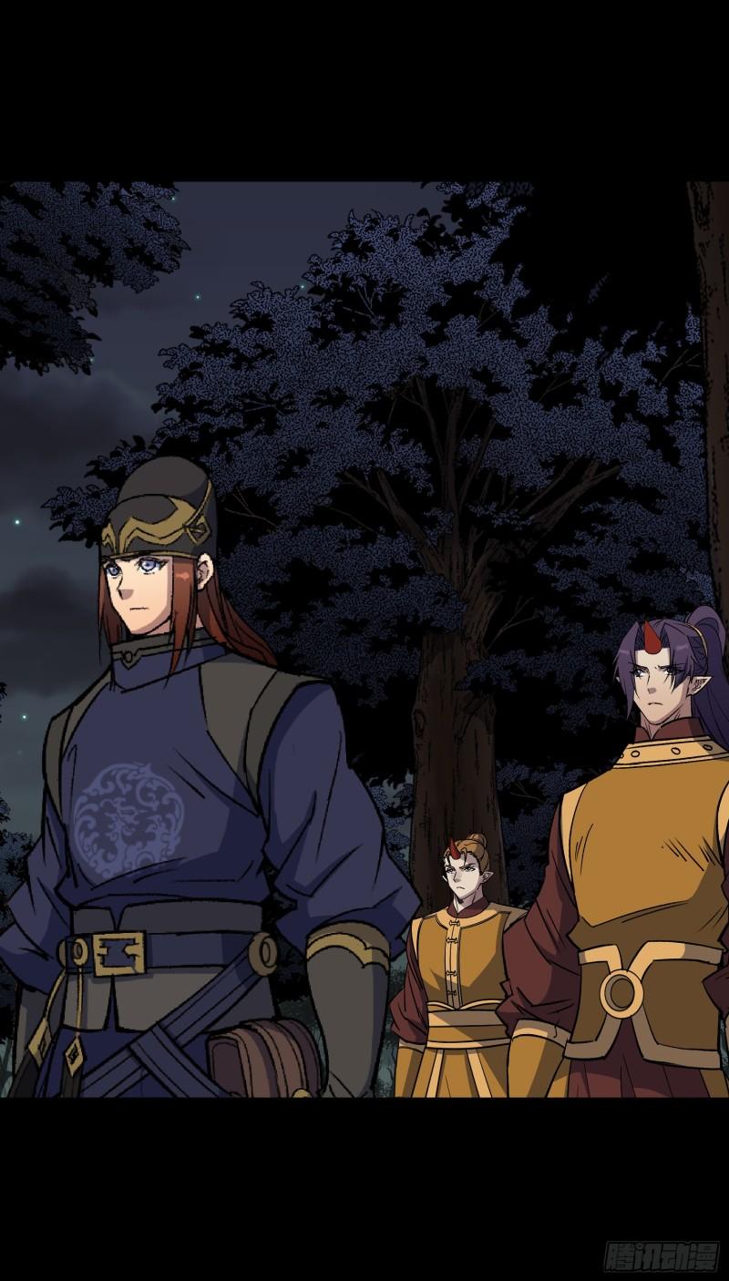 第164话 攻打元辰派4