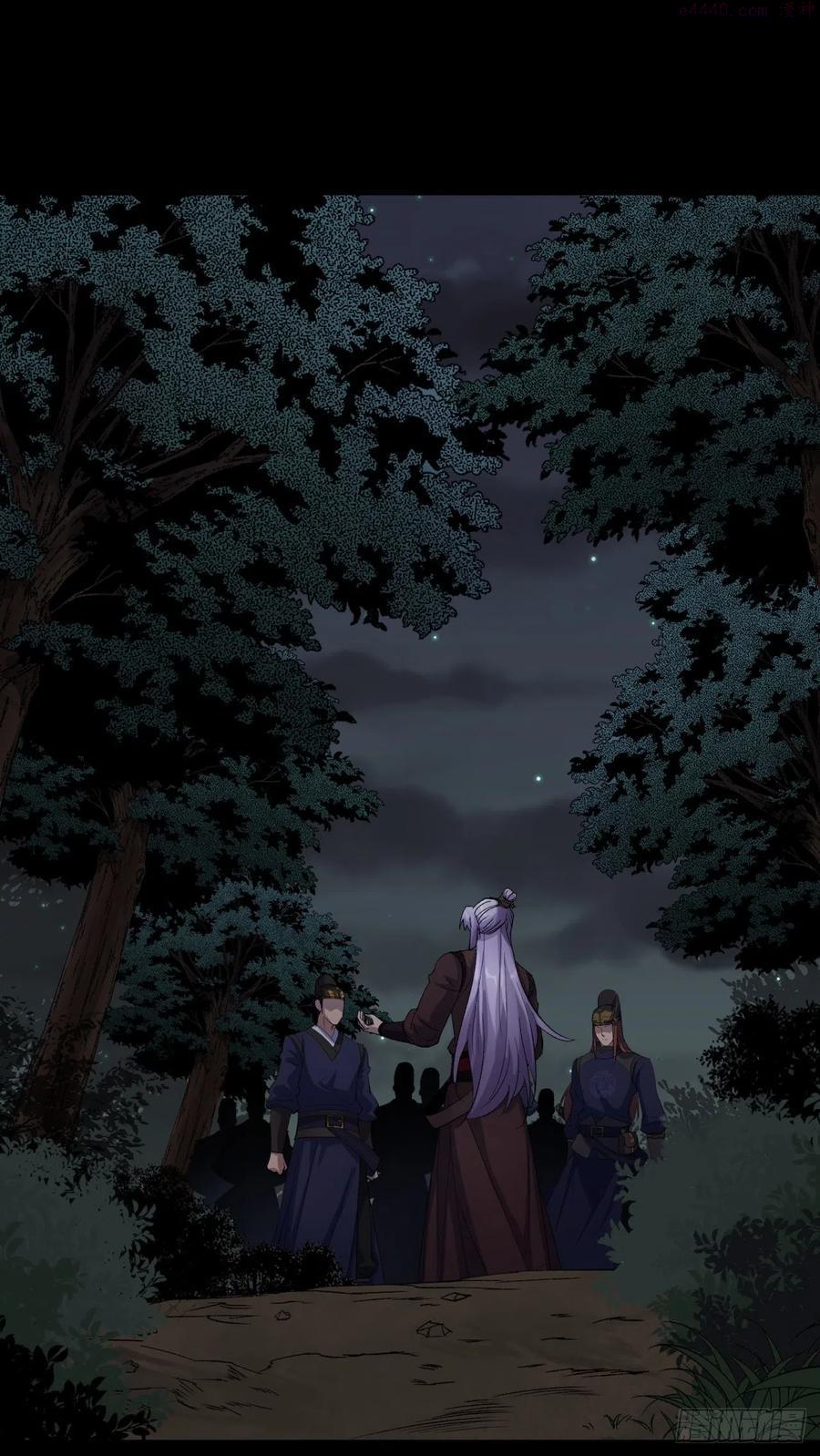 第55话 攻打道玄宗1