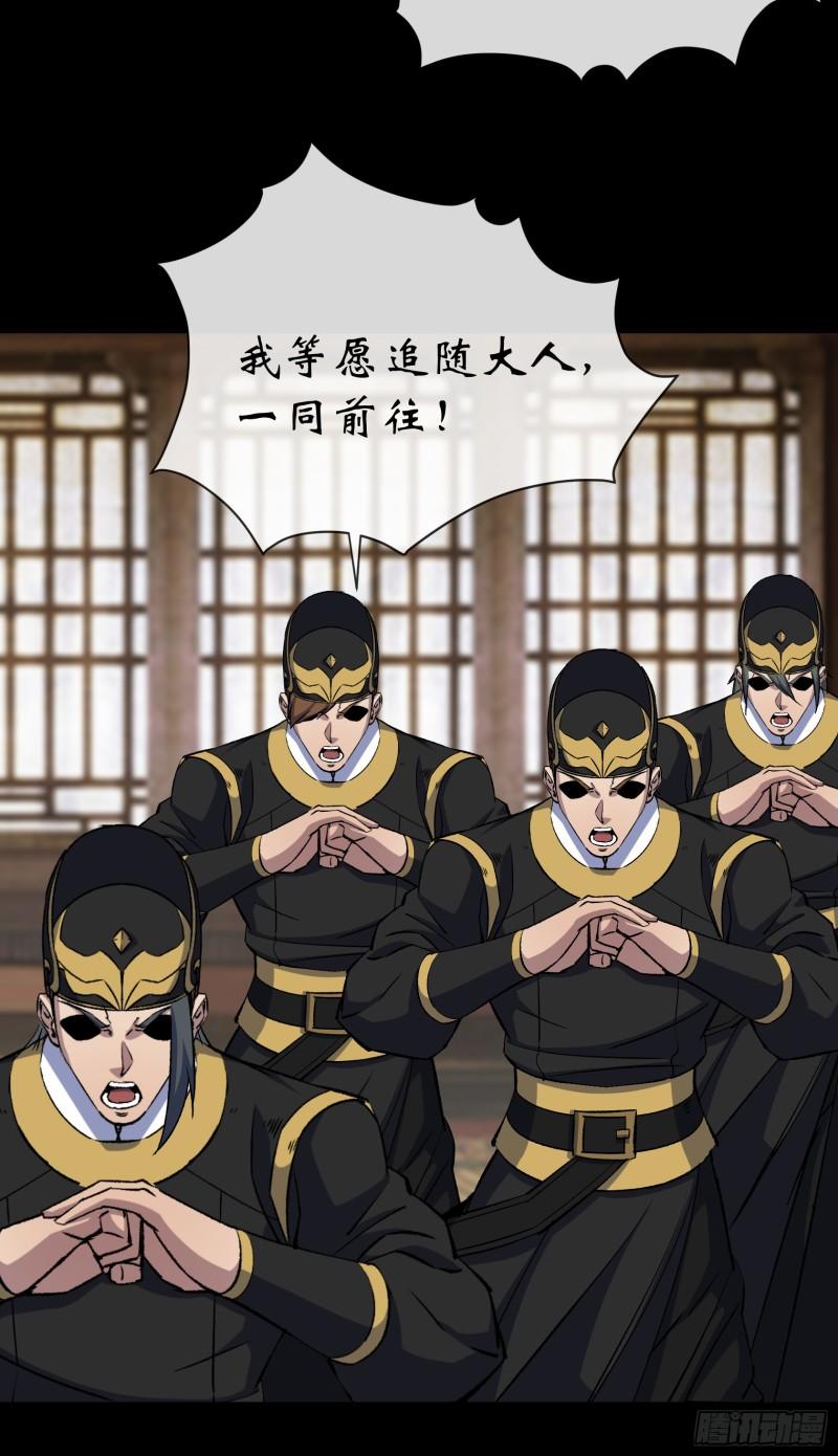 第183话 攻打侯府4