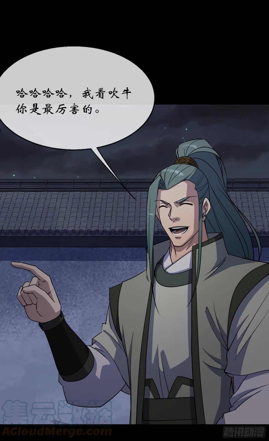 第93话 平息动乱4