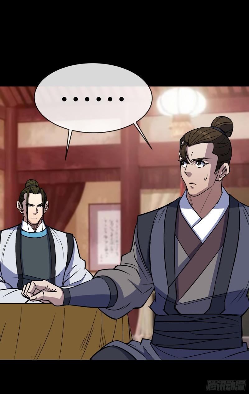 第158话 起风了4