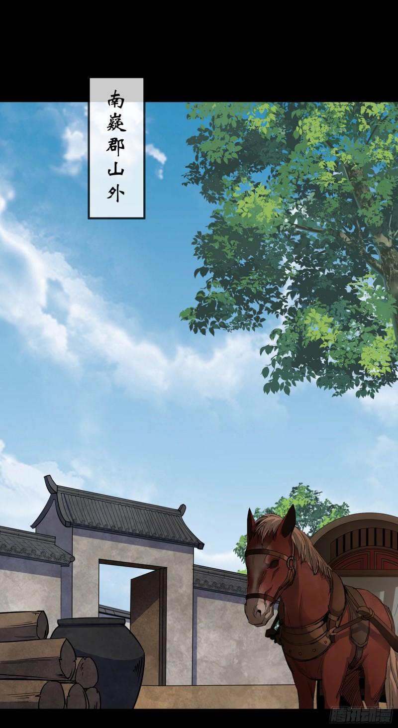 第96话 主动进攻1