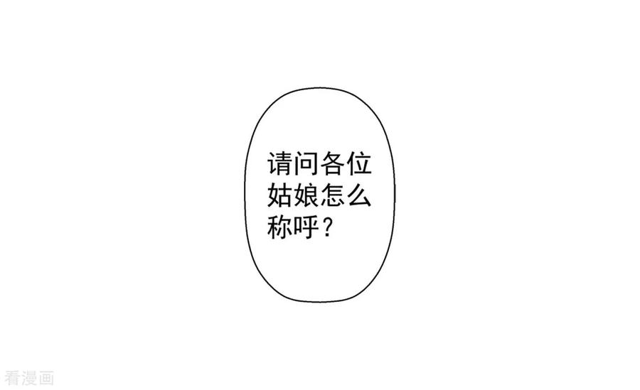 第51话2