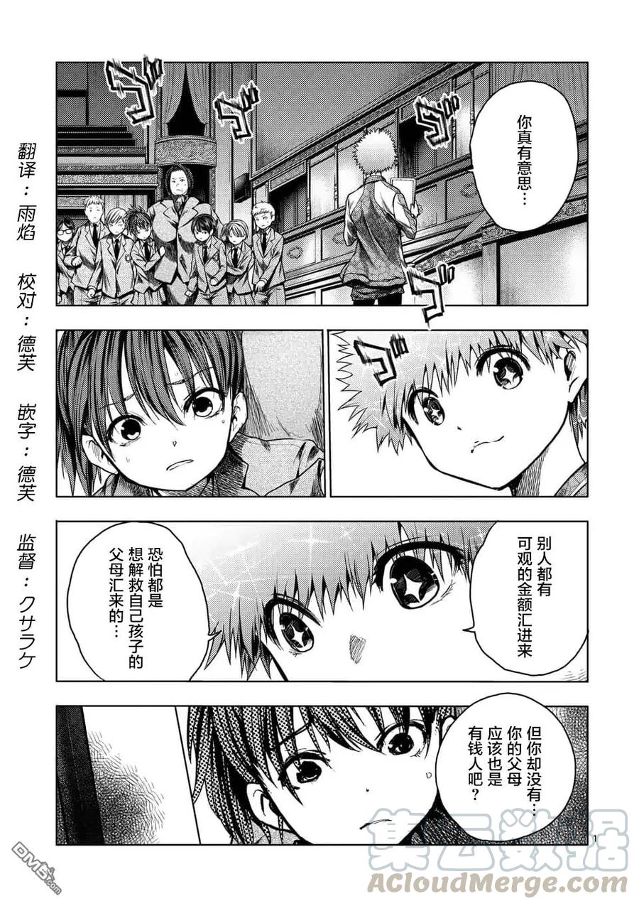 120 所谓生命的价值0