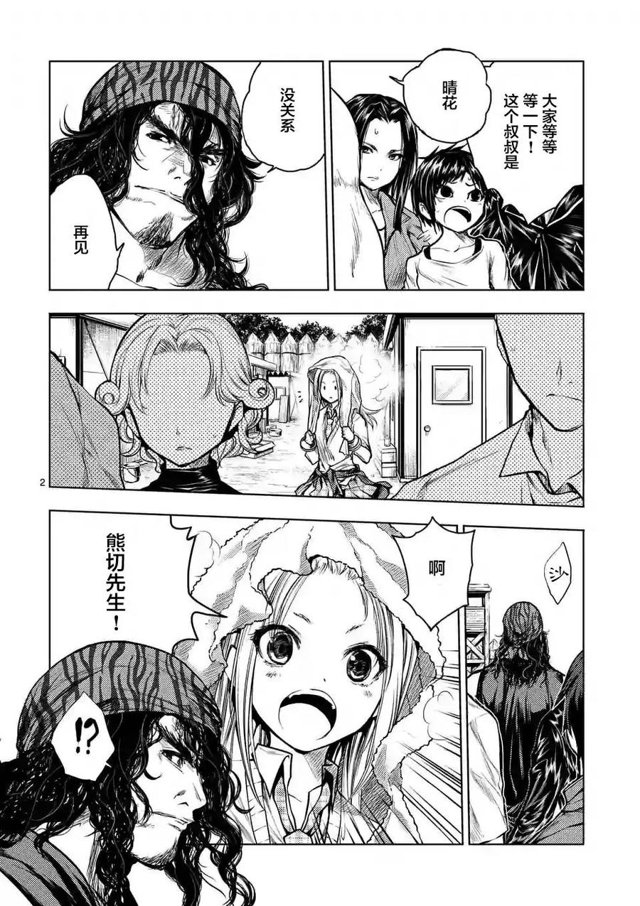 33 前往战争任务1