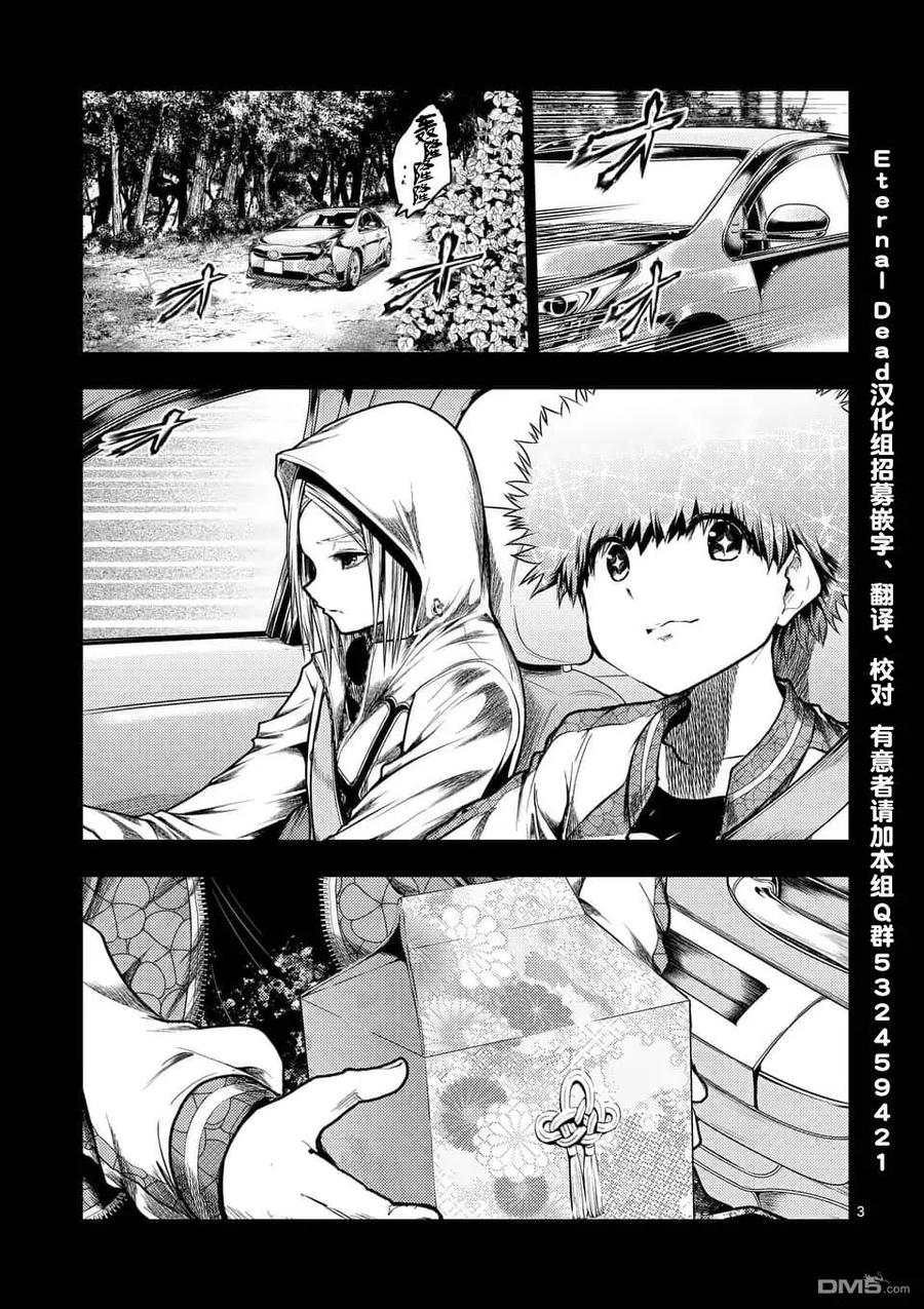 120 所谓生命的价值2