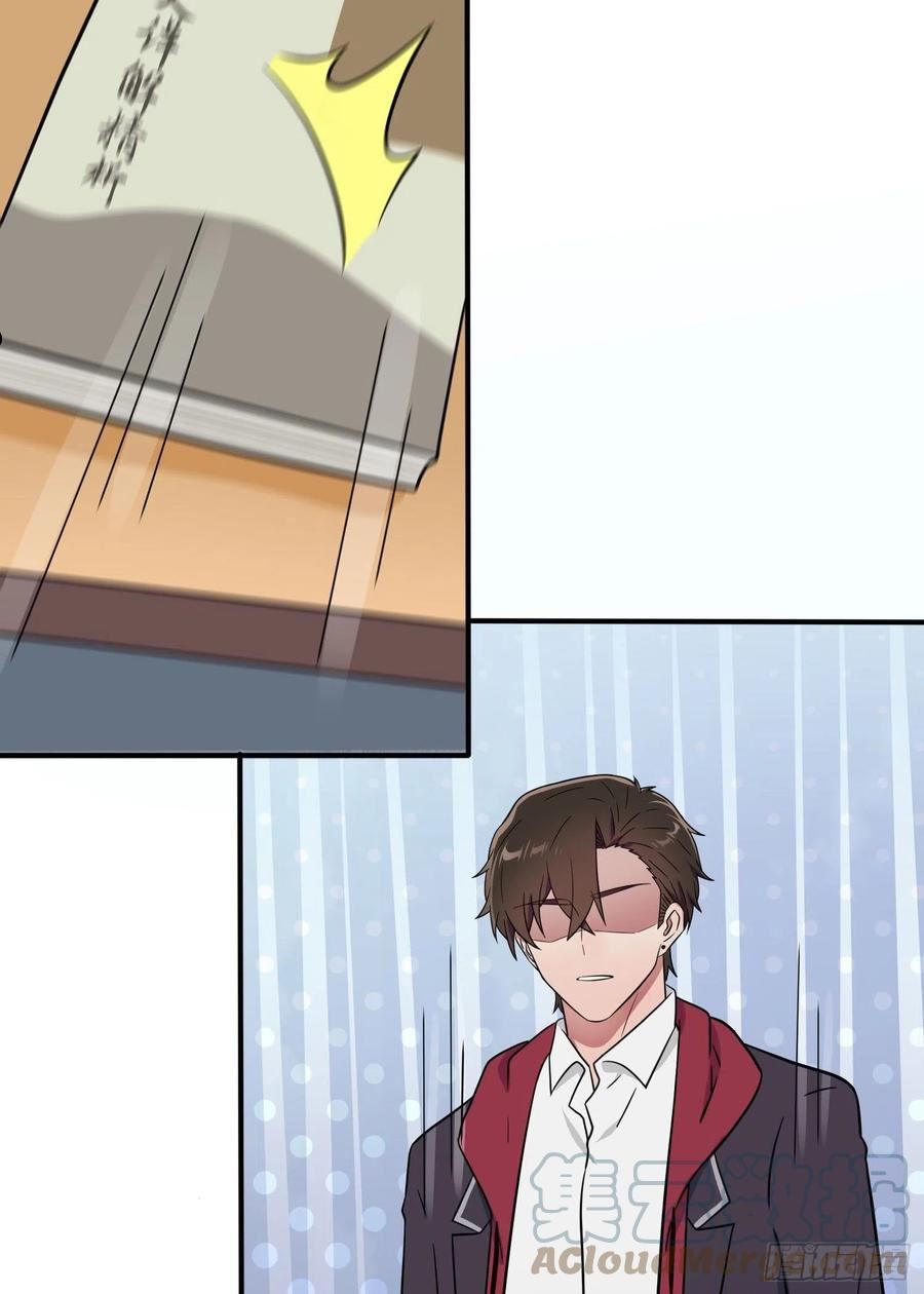 我告老师！！~漫画,第116话：学习PUA5图