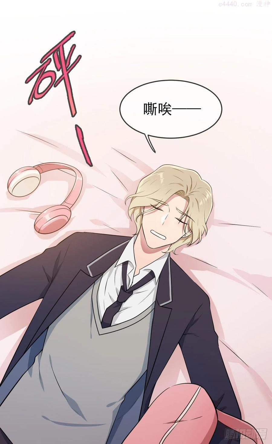 我告老师的英文漫画,第64话你说话好像那个谁啊4图