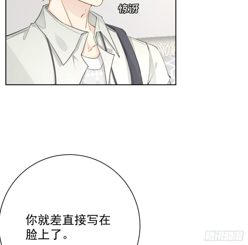 69 星灿vs辛总、正面交锋？4