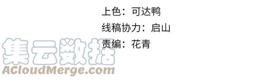 第39话 你哪来这么多玉符3