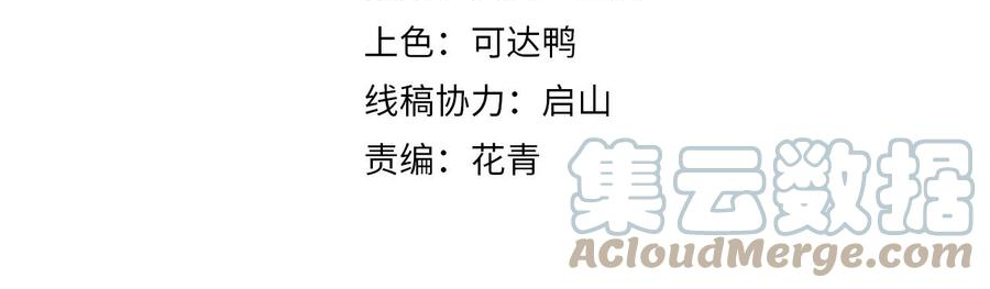 第41话 宣王残魂的属性气泡3