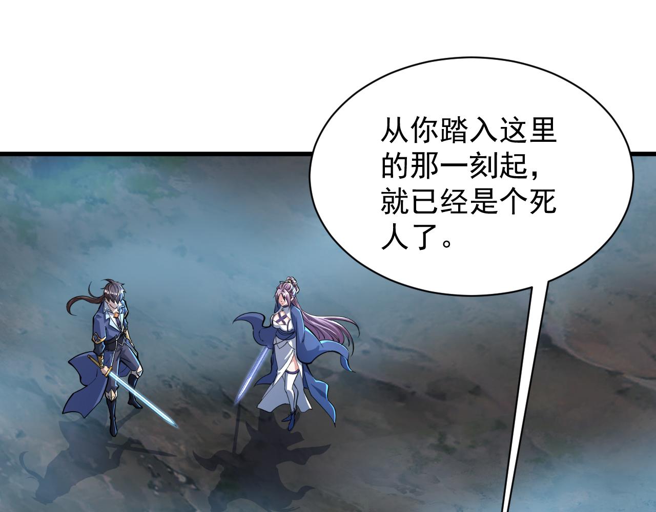 第73话 再战宿敌   不分上下4