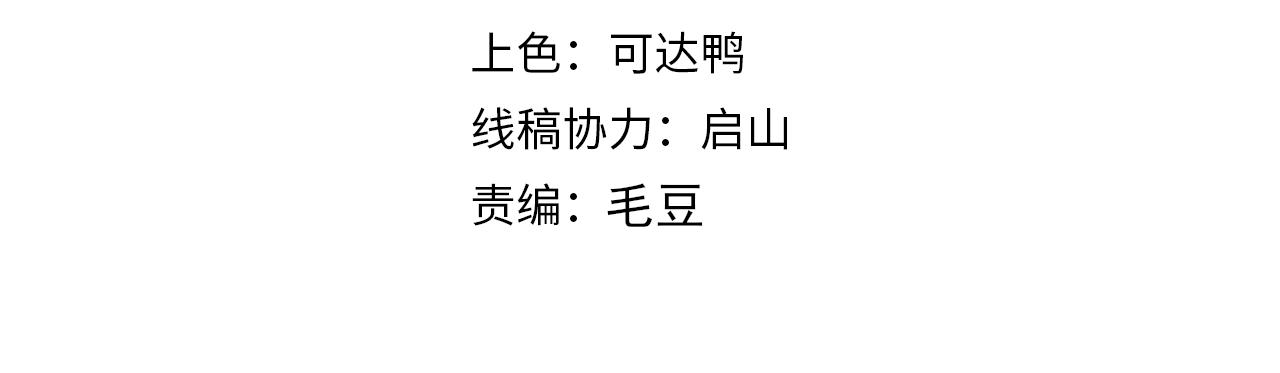 第64话 前有浮屠大阵  后有神海雷劫3