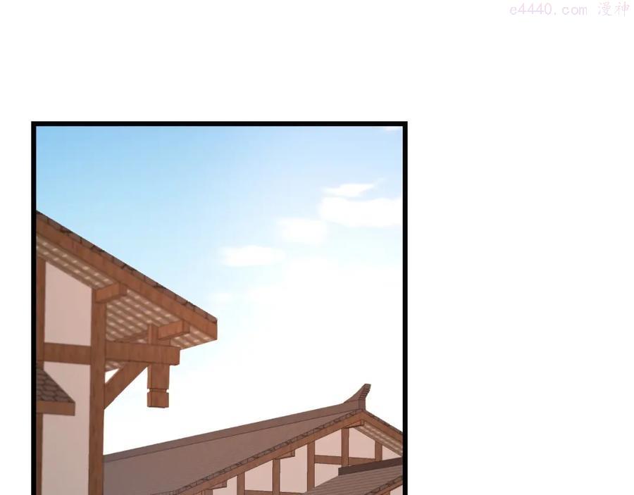 第15话 战花树荣4