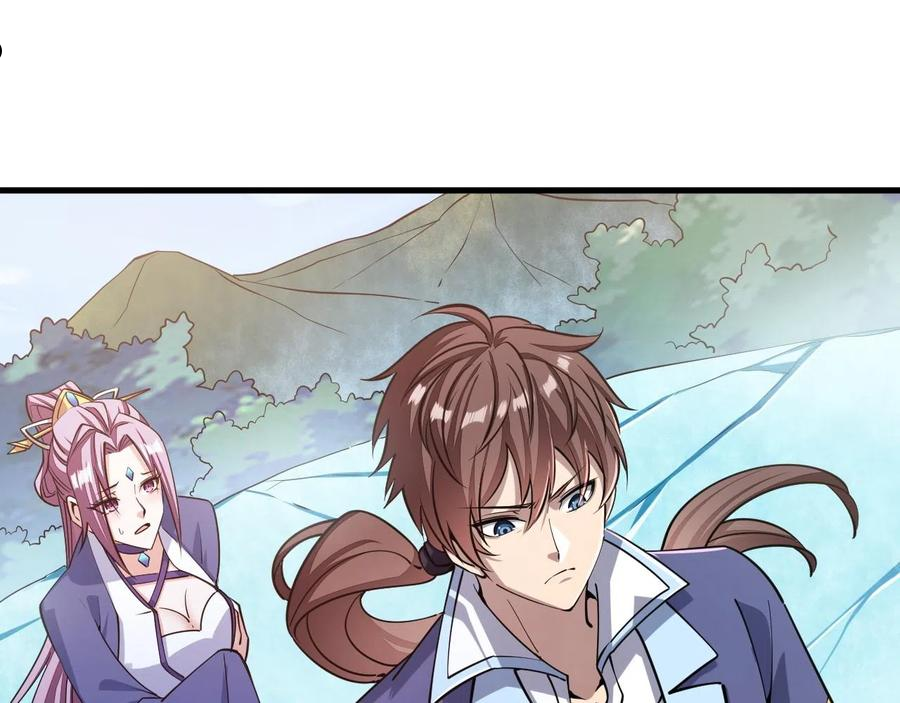 第38话 你哪来这么多玉符4