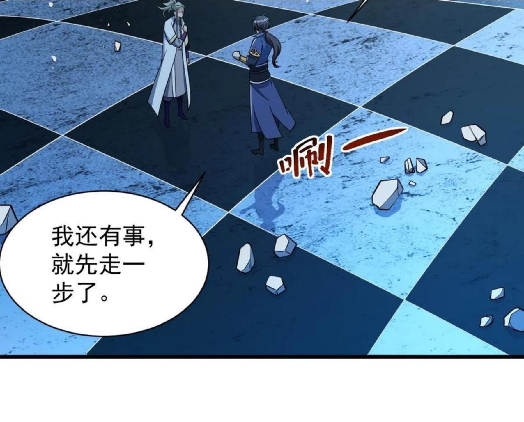 第36话 没想到你竟然这么强4