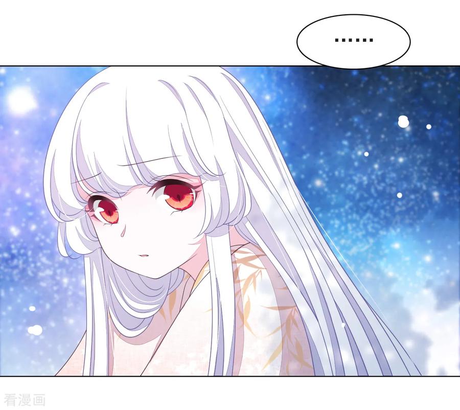 第65话 腾挪术？3