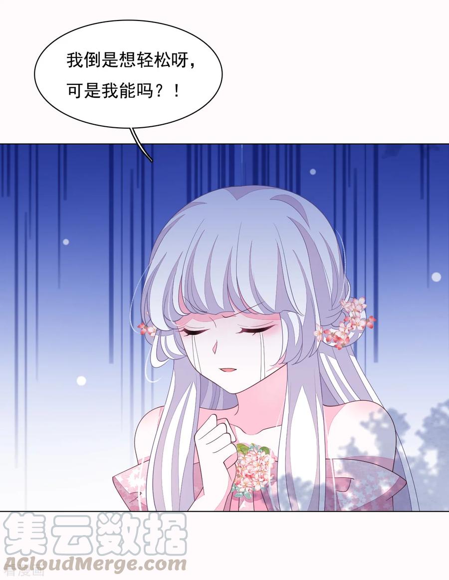 第93话 生存之道4