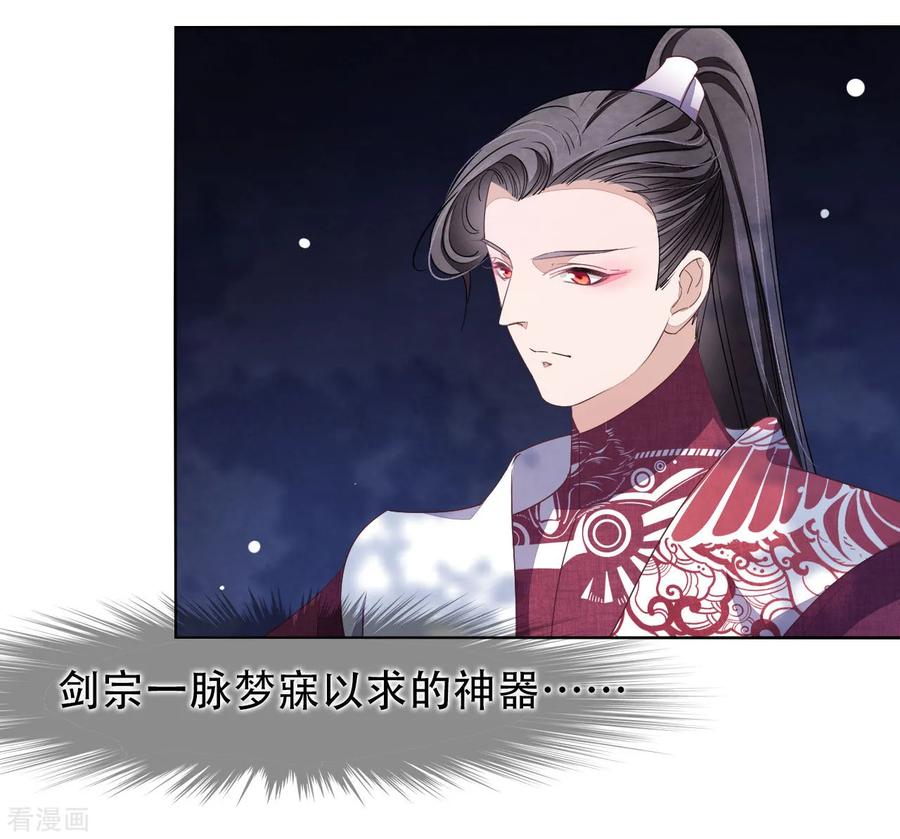 第10话 针锋相对3