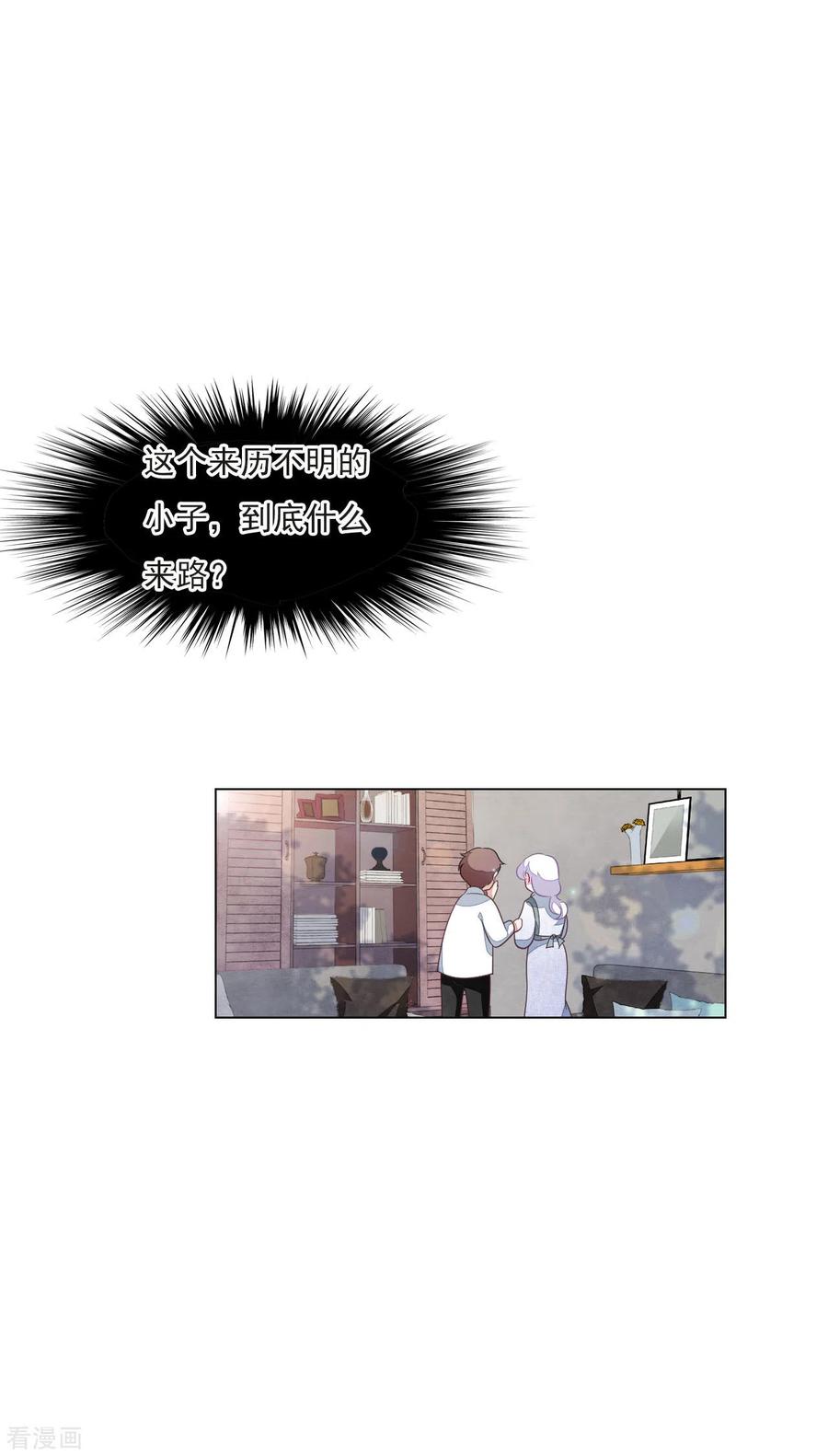 第154话 违法的哟3