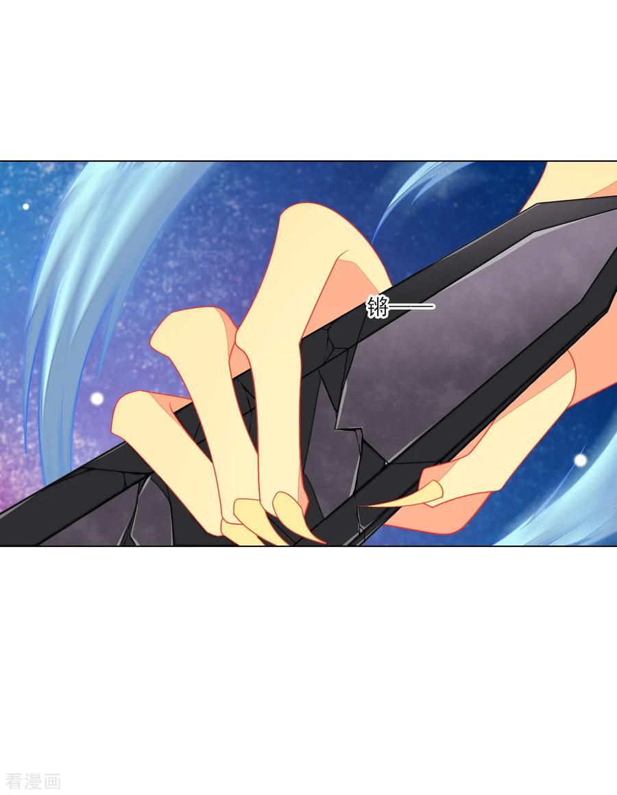 第125话 能力溃散？4