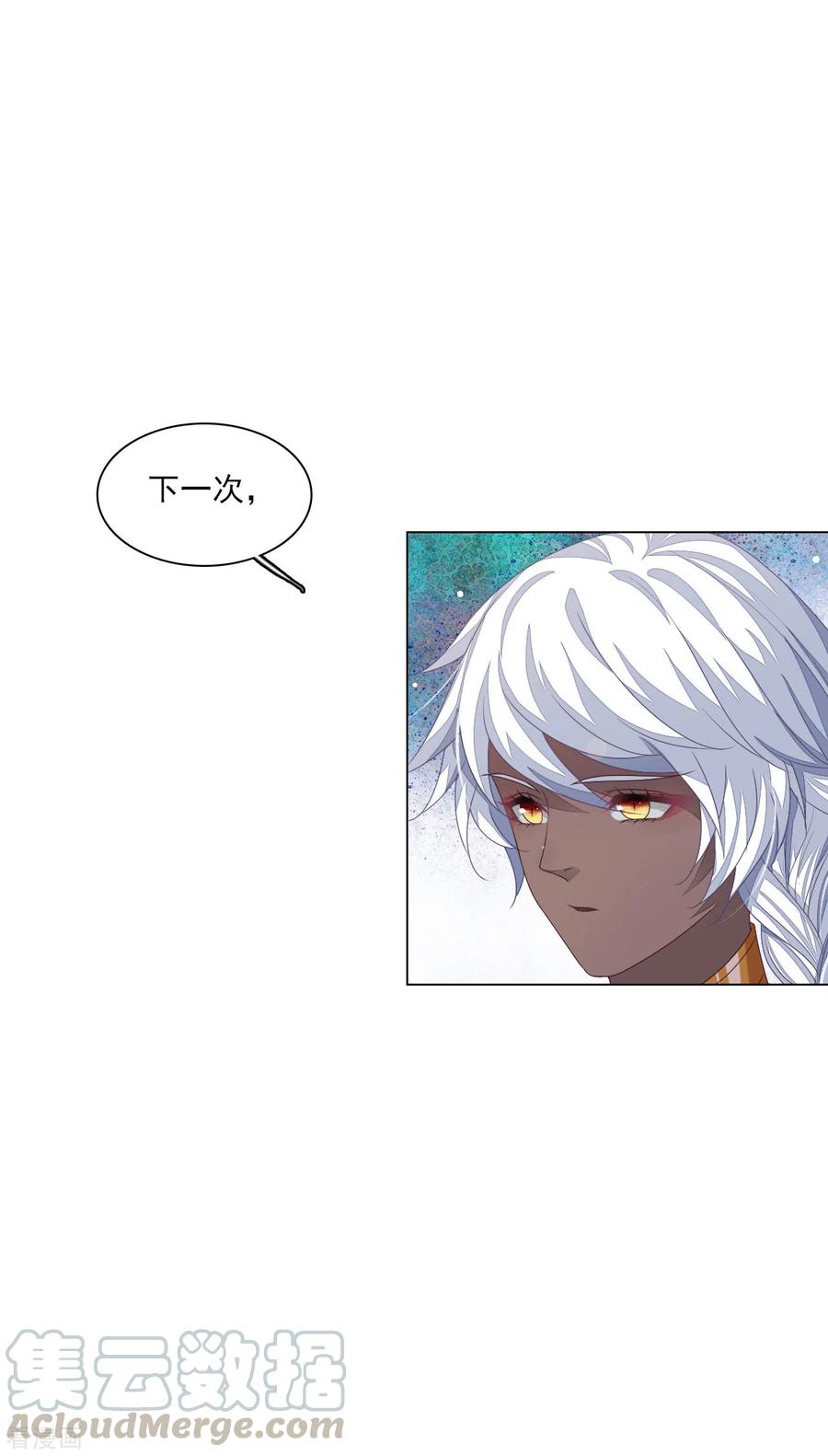 第187话 不祥的预感2