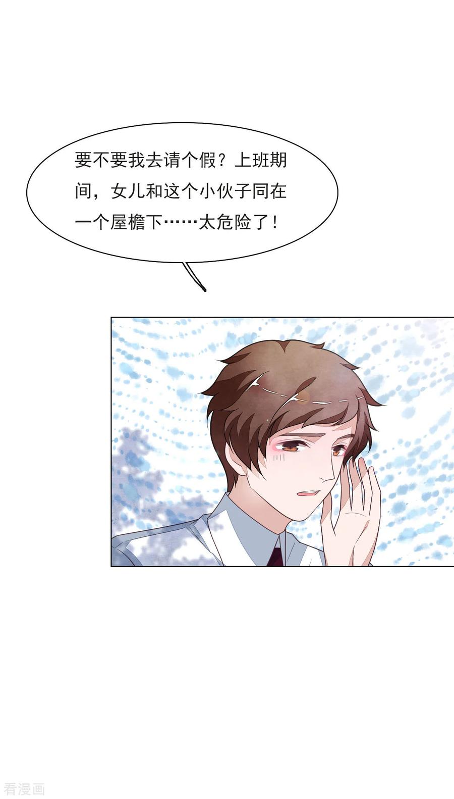 第154话 违法的哟4