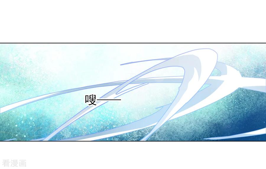 第78话 主人？！2