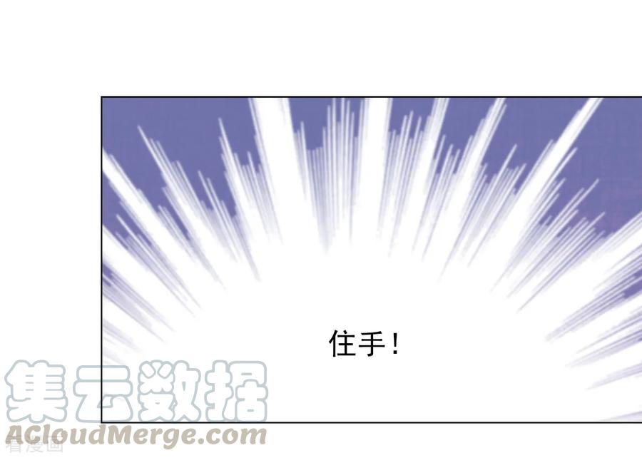 第78话 主人？！4