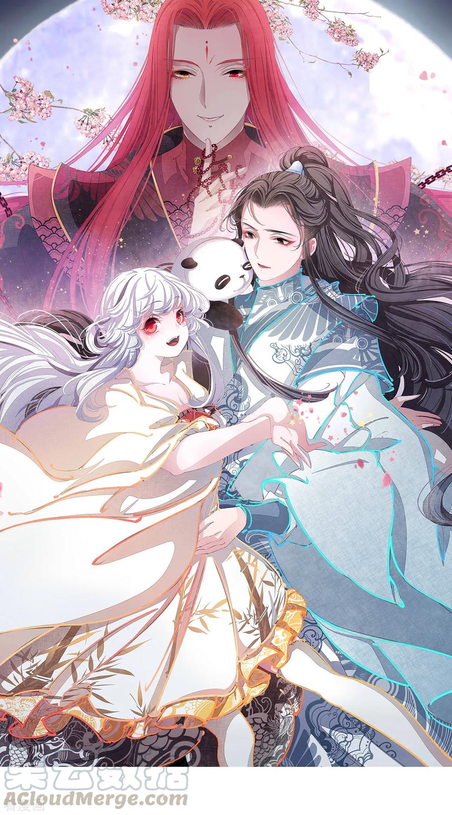 第16话 没白疼你0