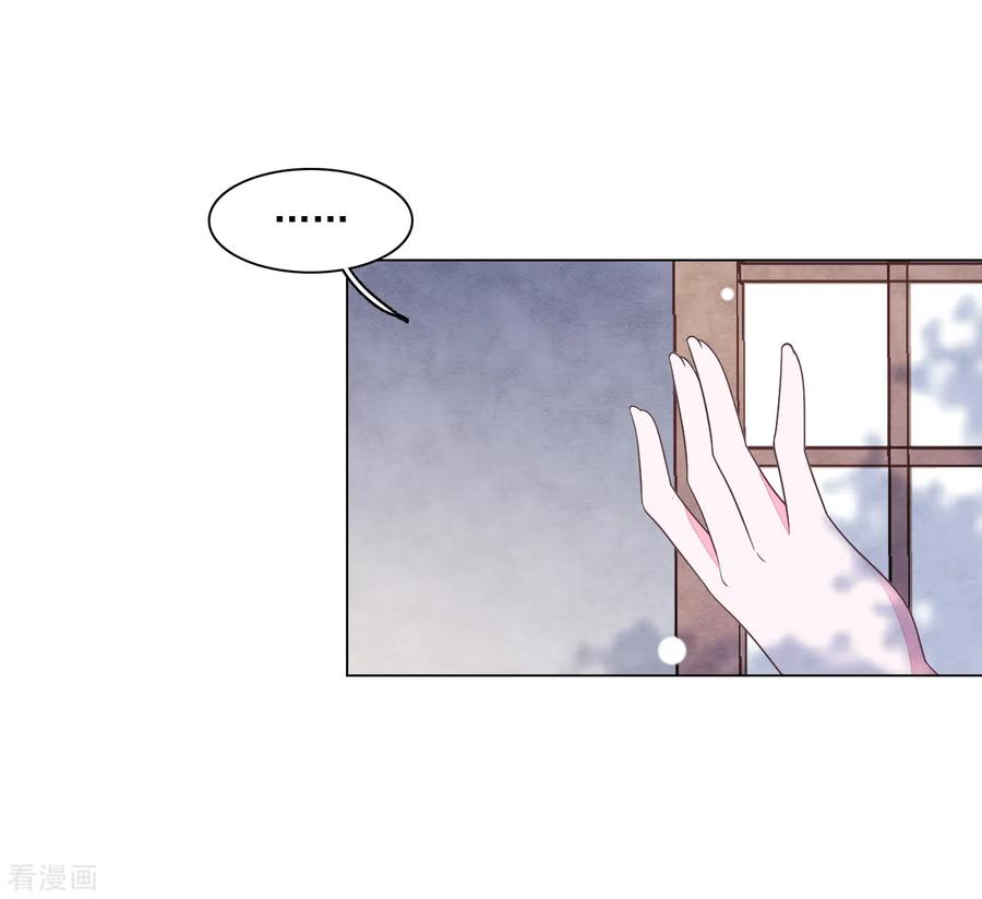 第103话 不可以！2