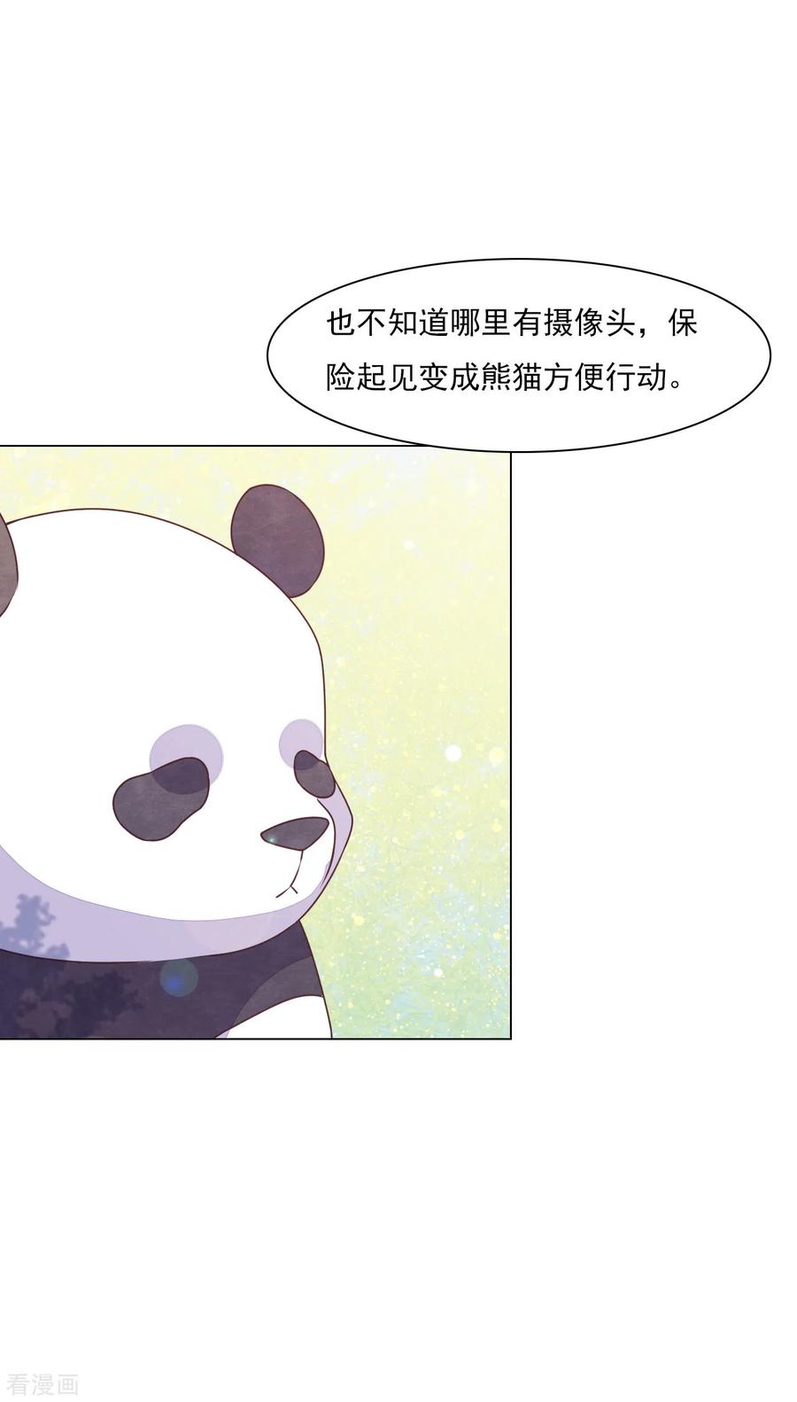 第182话 被抓了？3