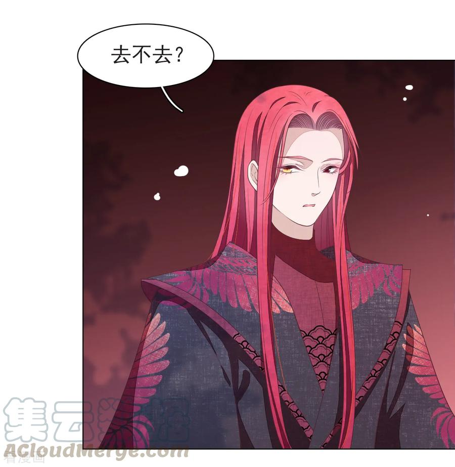 第65话 腾挪术？4