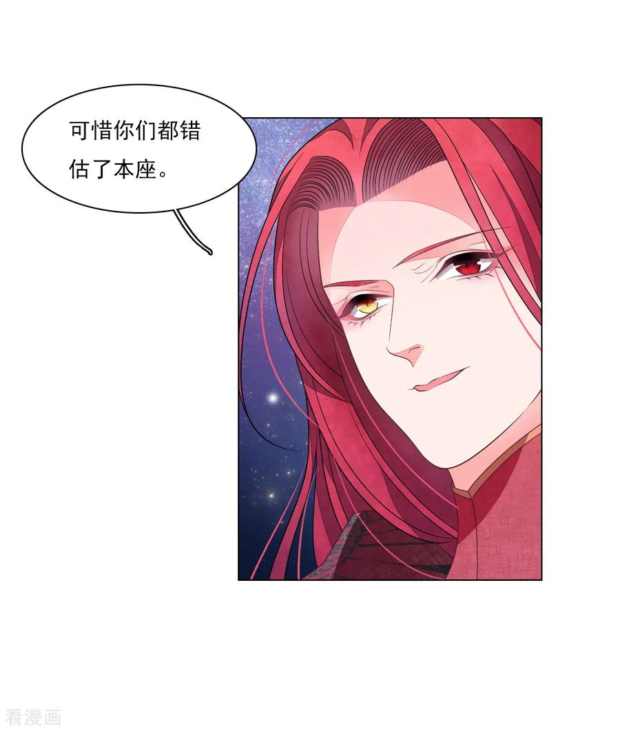 第125话 能力溃散？2