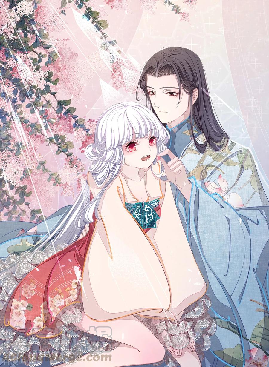 第78话 主人？！0