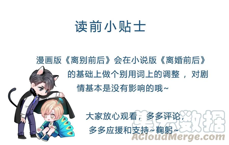 002 初遇，好奇0