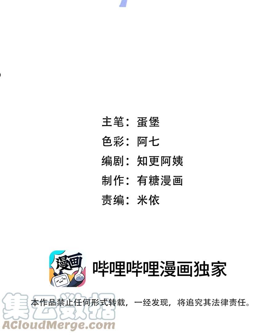 079 请你原谅我！2