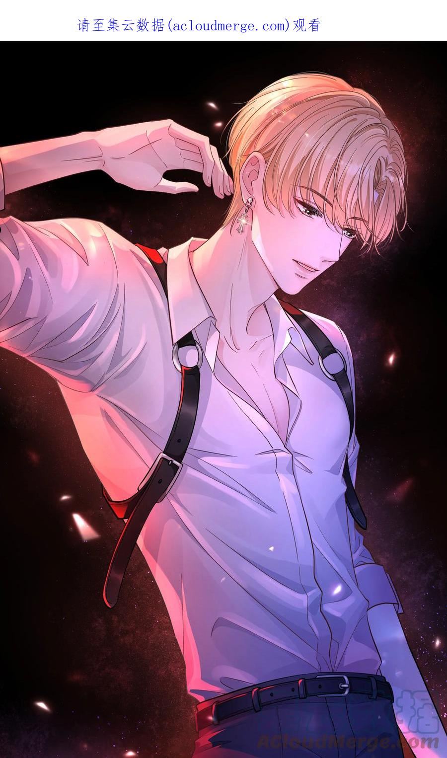 079 请你原谅我！0