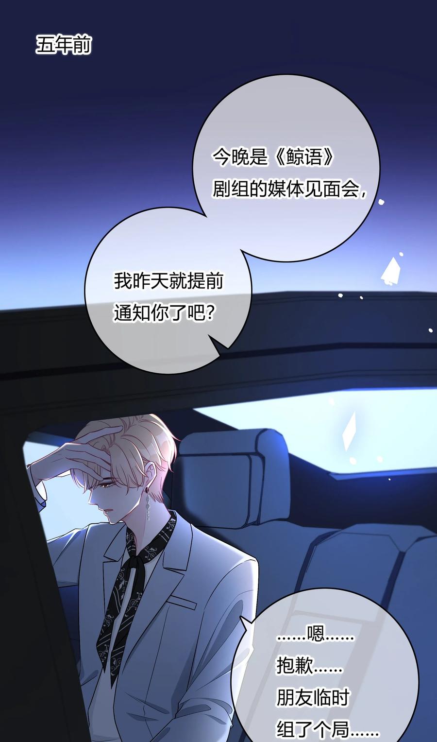 002 初遇，好奇4