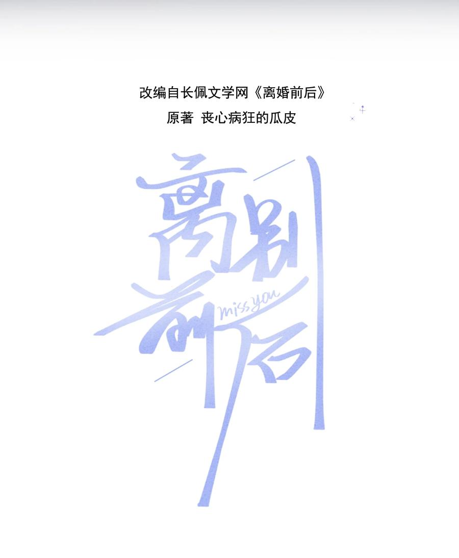 029 小王子，别再折腾我了1